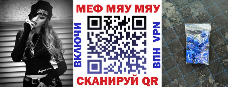Наркотические вещества Нурлат Бошки Шишки  КОКАИН  ГАШИШ  Меф мяу мяу 