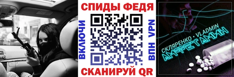 купить наркоту  KRAKEN ссылка  АМФ 98%  Нурлат 