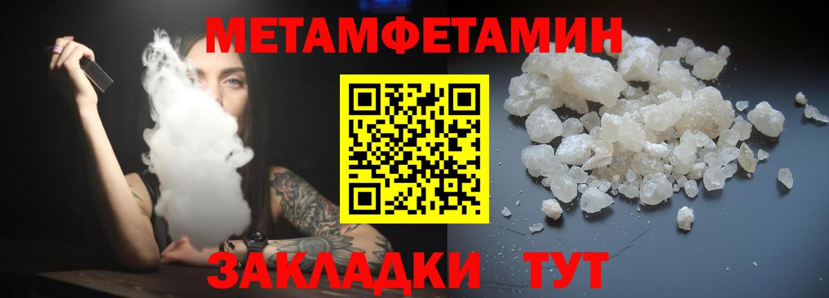 АМФЕТАМИН Premium Нурлат
