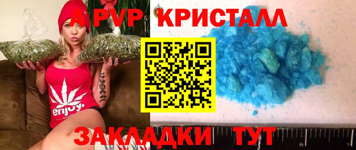 Бошки Шишки Нурлат