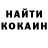 Кетамин VHQ Korrrektor
