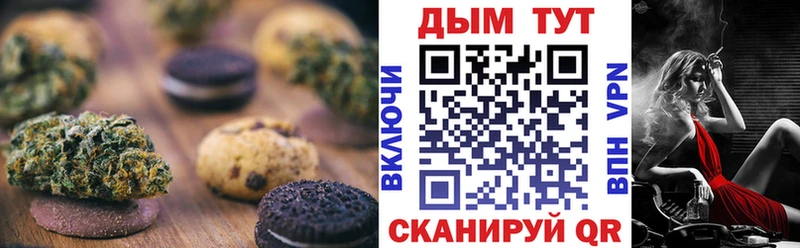 Cannafood марихуана  Нурлат 