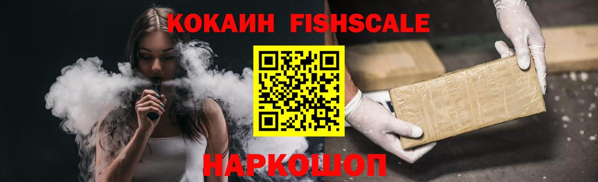 Кокаин Колумбийский  COCAIN 98%  Вход с VPN  Нурлат 