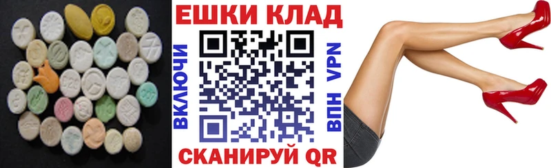 ЭКСТАЗИ 99%  ссылка на мегу ССЫЛКА  Нурлат 
