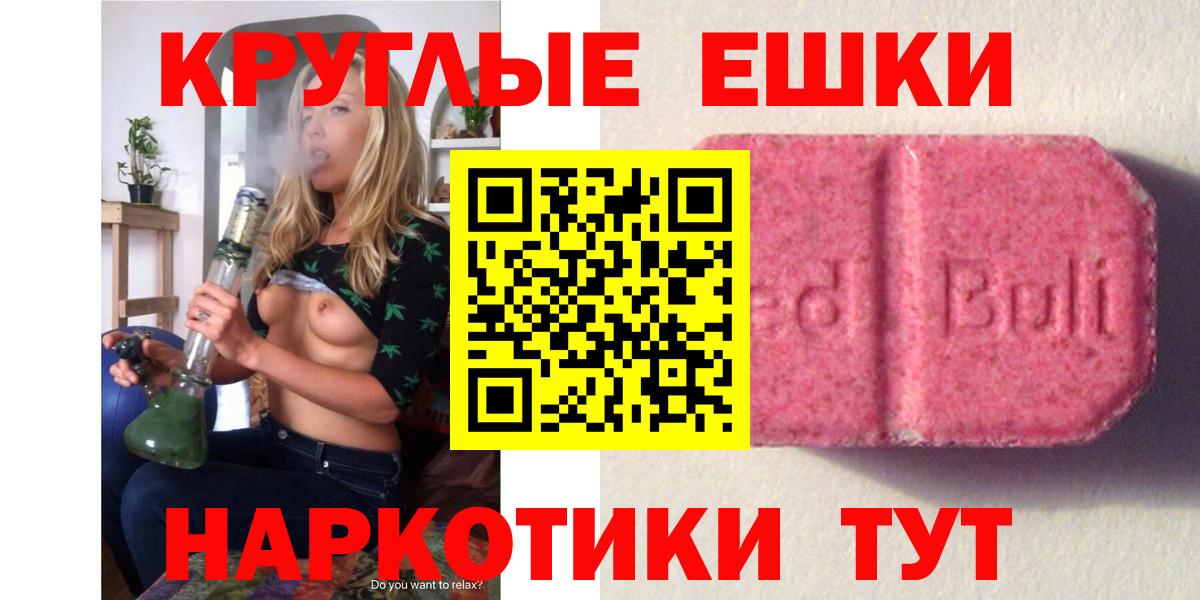 Экстази 300 mg  Ecstasy  Экстази Дубай  Нурлат 