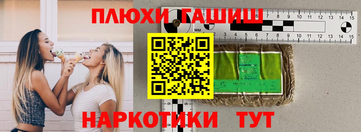 Гашиш 40% ТГК  Гашиш  Вход с VPN  Нурлат  ГАШИШ VHQ 
