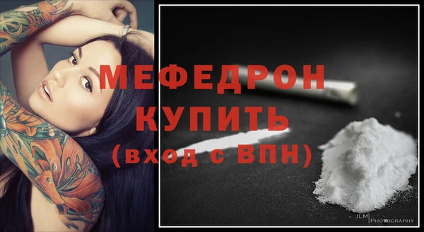 а пвп мука Дмитровск