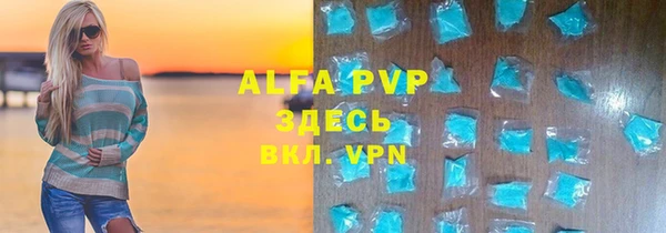 а пвп мука Дмитровск
