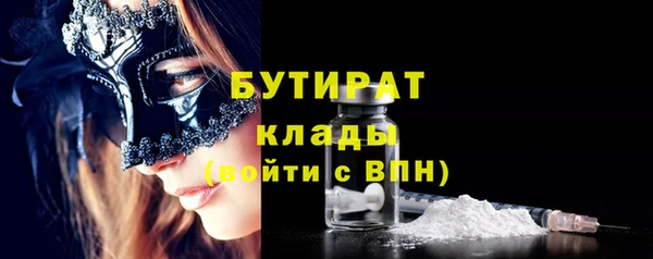 а пвп мука Дмитровск