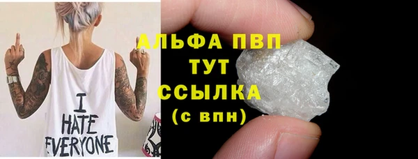 а пвп мука Дмитровск