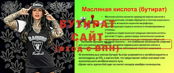 Альфа ПВП Дмитриев