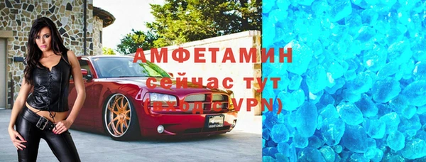 а пвп мука Дмитровск