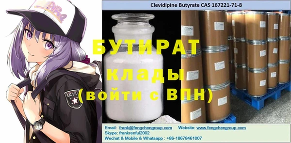 прущая мука Гусь-Хрустальный