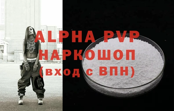 Альфа ПВП Дмитриев