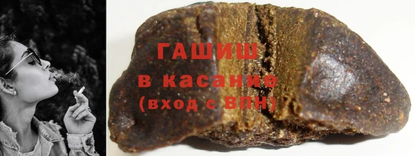 молекула духа Тобольск