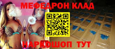 мефедрон VHQ Кимры