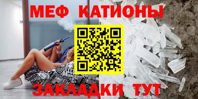 мефедрон VHQ Кимры