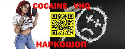 мефедрон VHQ Кимры