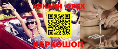 мефедрон VHQ Кимры