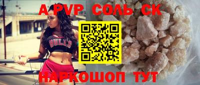 индика Апрелевка