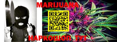 дурь Апшеронск