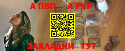 дурь Апшеронск