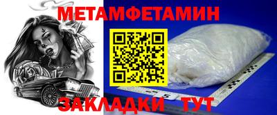 дурь Апшеронск