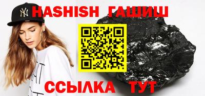 дурь Апшеронск