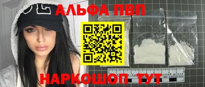 мефедрон VHQ Кимры