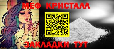 мефедрон VHQ Кимры