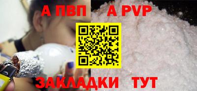 дурь Апшеронск