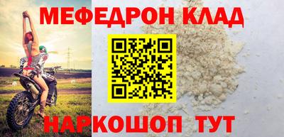 мефедрон VHQ Кимры