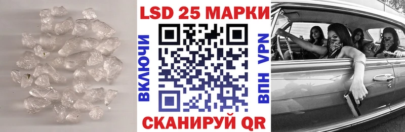 Лсд 25 экстази кислота Нурлат