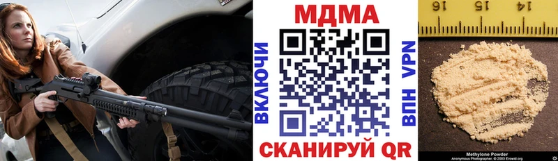 МДМА VHQ  Нурлат 