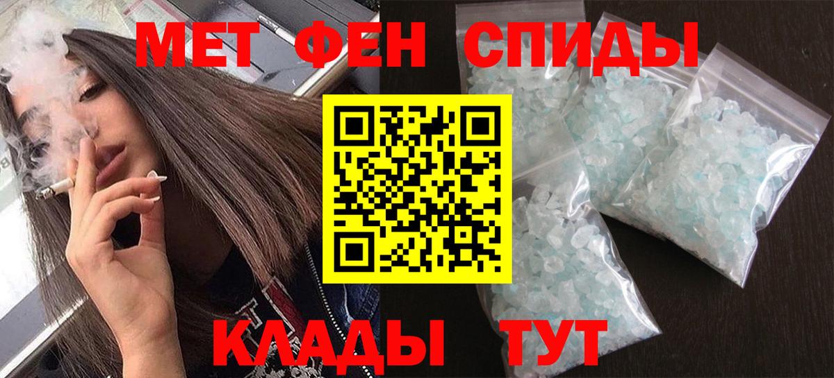 Первитин пудра Нурлат