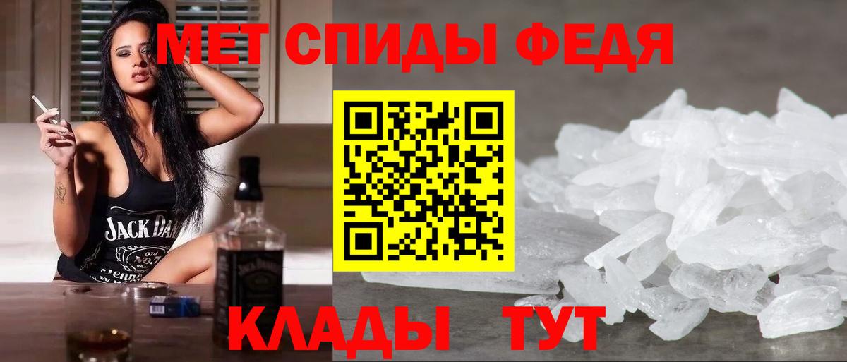 Метамфетамин витя Нурлат