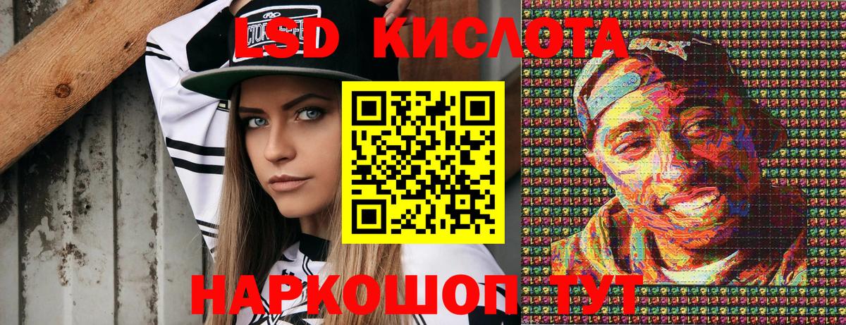 Марки 25I-NBOMe 1500мкг  Марки 25I-NBOMe 1500мкг  Нурлат 