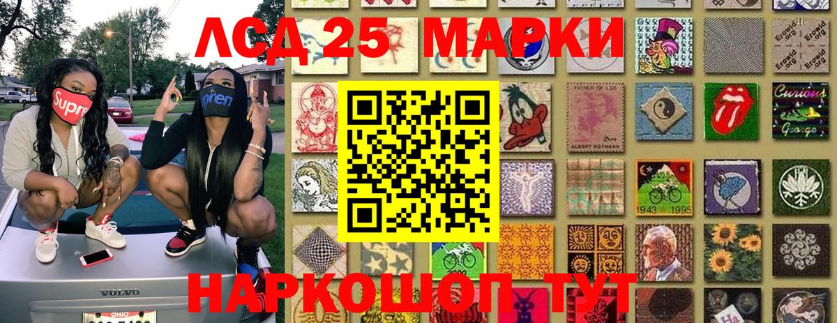 Марки N-bome 1,5мг Нурлат