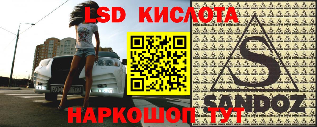 Нурлат  Марки 25I-NBOMe 1,5мг  Вход с VPN  Марки 25I-NBOMe 1,5мг 