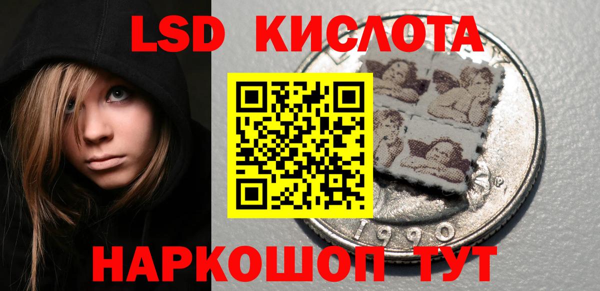 Марки NBOMe 1,8мг Нурлат