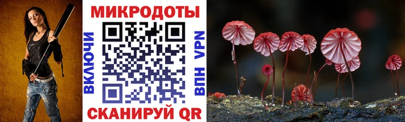 Псилоцибиновые грибы MAGIC MUSHROOMS  Нурлат 