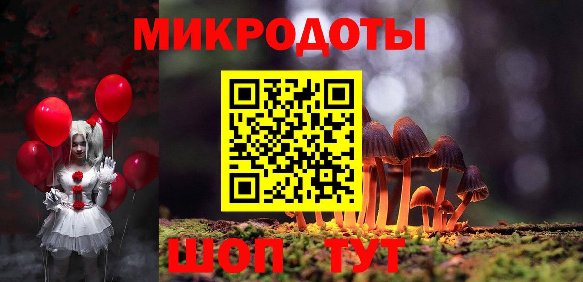 Галлюциногенные грибы GOLDEN TEACHER  Вход с VPN  Нурлат 