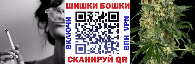 Бошки марихуана планчик  Нурлат 