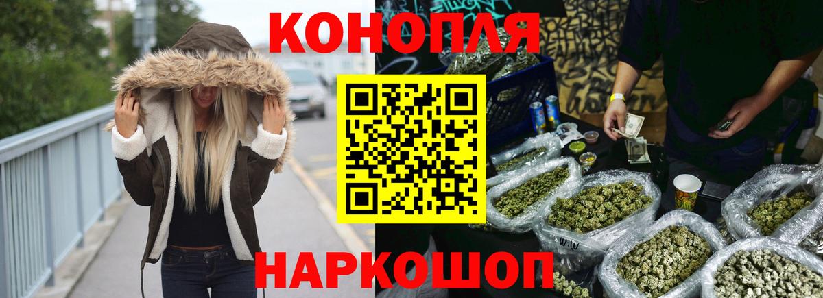 Каннабис Amnesia  МАРИХУАНА планчик  Шишки марихуана Amnesia  Вход с VPN  Нурлат  Марихуана White Widow 