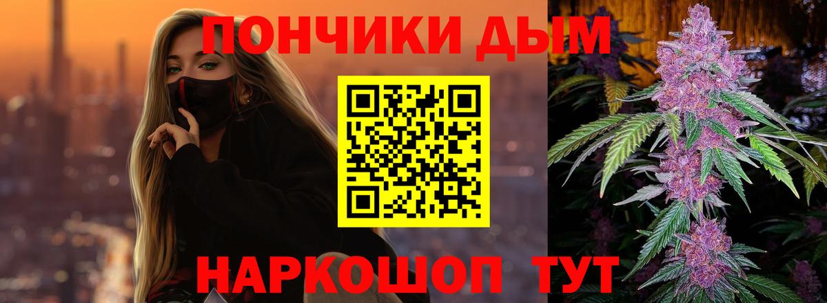 МАРИХУАНА семена Нурлат