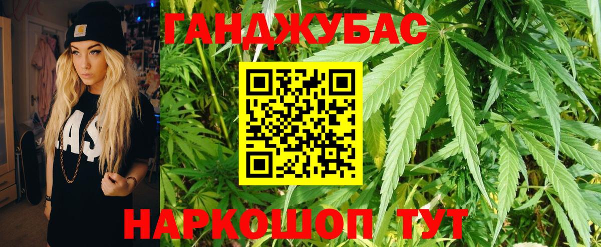 Конопля ГИДРОПОН Нурлат